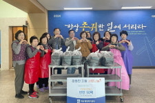 [13일 수원 팔달구] 지동 사랑의 반찬 나눔 사업 확대 추진 등