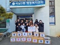 [14일 인천 서구] 피움K태권도, 석남3동에 라면 전달 등