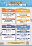 [15일 평택시] 자전거길 도로명·노선변경 주민 의견 수렴 등
