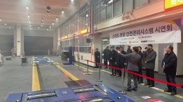 교통안전공단 자동차검사소 안전, AI가 책임진다