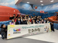 [22일 안산시] 공정무역도시 인증 등