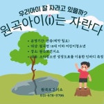 [22일 안성시] 청년월세 특별지원 2차 신청 접수 등