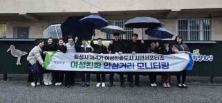 [23일 화성시] 노인여가복지 증진 위한 경로당 지원정책 강화 등