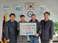 [26일 광주시] 동원대 등과 경기도 종합체육대회 선수단 지원 업무협약 등