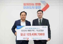 [27일 오산시] 아동학대 대응 공동업무수행 가이드라인 적용 협업 등