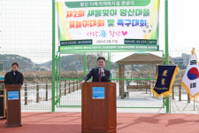 [28일 인천 중구] 왕산경로당 앞 다목적 체육시설 준공 등
