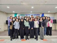 [28일 안성시] 안성시지역사회보장협의체회의 개최 등