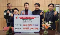 [5일 오산시] 세마동에 ‘건강마을’ 운영 등