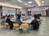 [6일 김해시] 간호직 공무원 간담회 역량교육 실시 등