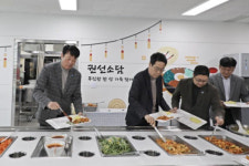 [13일 수원 팔달구] 구내식당 벤치마킹 추진 등