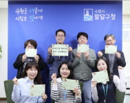 [15일 수원 팔달구] 꿈나무 재능키움 사업 장기 프로젝트 추진 등