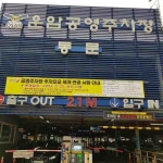 [18일 오산시] 개별공시지가 열람·의견제출 등