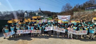 [21일 광주시] 세계 물의 날 기념식 및 경안천 클린데이 개최 등