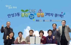 [22일 화성시] 소상공인 경영환경개선사업 추진 등