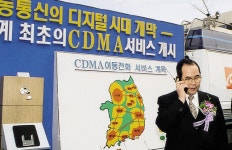 [SKT 40주년] 세계 최초 CDMA 상용화부터 글로벌 AI 컴퍼니까지
