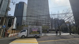 [AT 포토] 삼성전자 노조, 서울 서초·태평로서 홍보투쟁 나서