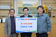 [1일 영덕군] 김광열 군수, 정례조회서 더 성장하는 영덕 독려 등