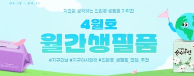 (주)신세계푸드더케이호텔앤리조트 | [AT 유통]롯데호텔앤리조트·롯데백화점·신세계푸드·G마켓