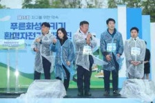 화성시의회, 푸른화성지키기 환경자전거 대행진 참석