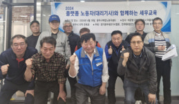 [23일 광주시] 경기광주역 자전거 주차장 개관 등