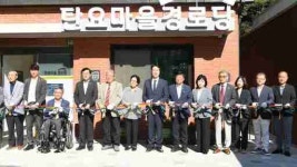 [3일 화성시] 봉담읍 수기3리·동탄2동 탄요마을 경로당 개소식 등