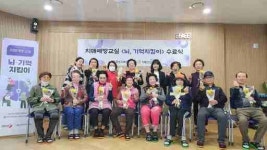 [7일 오산시] 아동학대 예방 캠페인 추진 등