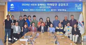 [9일 평택시] 골목상권 상인회와 미래발전 공감토크 진행 등