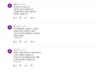대낮에 법원 앞에서 생방 중이던 유튜버 피습⋯ 피의자 게시글 충격