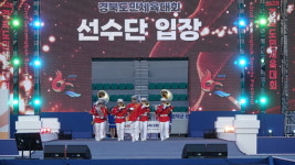구미서 12년만에 개막한 ‘제62회 경북도민체육대회’