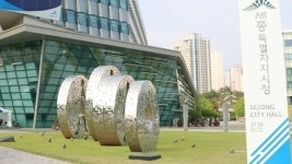 [21일 세종시] 농장정원 1호 참새골농원에 안내판 전달 등