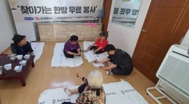 [21일 광주시] 경강선 연장 철도사업 사전 타당성 조사 용역 최종보고회 개최 등