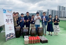 [21일 수원 팔달구] 화서1동 엄마손 수제 된장 만들기 전달식 개최 등