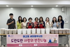 [22일 수원 팔달구] 꿈나무 재능 키움 사업 후원자 발굴 홍보 등