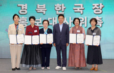 [30일 경북도] 경북 한국장 데이 개최 등