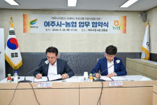 [31일 여주시] 대왕님표 여주쌀 ‘한끼톡톡’ 편의점 출시 등