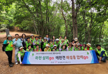 남양주시 호평동 지역봉사단, 팻티켓 캠페인 및 맨발 걷기 코스 구급함 설치