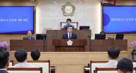 [눈에 띄는 지방자치] 평택시의회, 제246회 제1차 정례회 개회