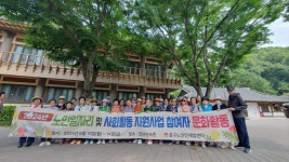 [14일 인천 중구] ‘노인사회활동지원사업 문화활동’ 실시 등