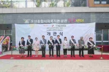 [18일 오산시] 오산종합사회복지관 분관 ‘칠복센터’ 개관 등