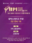 고동경양, 2년 연속 브랜드파워 함박스테이크 부문 1위