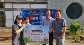 [21일 안산시] 시립화랑어린이집, 선부1동에 바자회 수익금 기탁 등