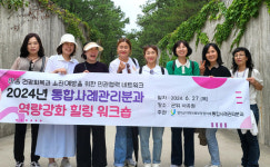 [2일 영덕군] 민선 8기 후반기 ‘웰니스 중심도시’ 비전 선포 등