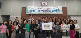 [9일 인천 미추홀구] 용현2동 주민자치회, 취약계층 후원금 전달 등