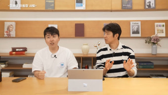 '홍명보 선임' 잡음 단도리 나선 축협⋯ 박주호 법적 조치 예고에 축구팬들 '부글'