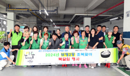 [15일 인천 부평구] 부평2동, 초복맞이 마을 어르신 대상 삼계탕 나눔 등