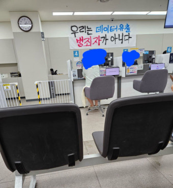 삼성전자 서비스센터 직원들의 '수리모드 의무화' 항변⋯ 소비자들은 '갸우뚱'