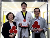 세종시 대평동 용인대국가대표 해들태권도 착한가게 가입