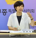 김현옥 세종시의원 장애인 의사소통 권리 지원방안 필요