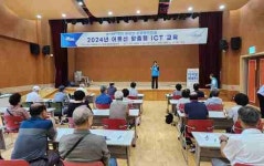 [25일 화성시] 농업·농촌·식품산업 발전계획 수립 중간보고회 개최 등