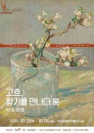 [12일 안성시] 한경국립대 공공의대 유치 시민 서명운동 등